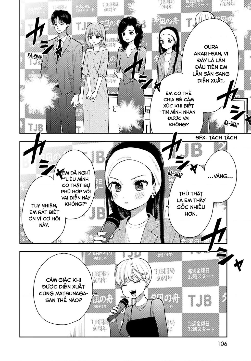 Chỉ có mình tớ biết thôi đấy nhé Chapter 13 - 16