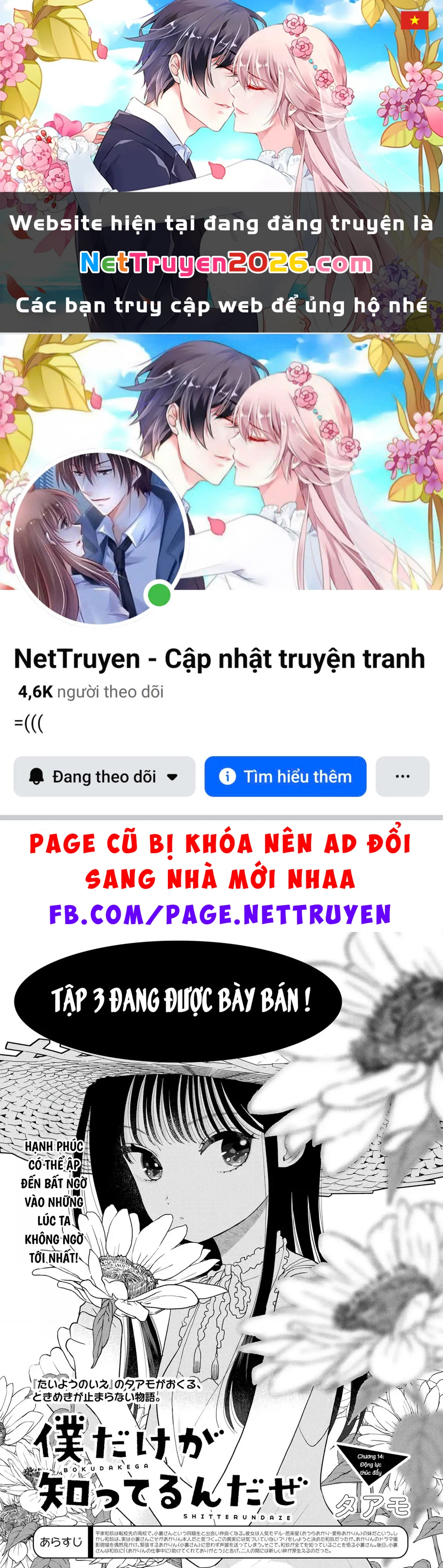 Chỉ có mình tớ biết thôi đấy nhé Chapter 14 - 1