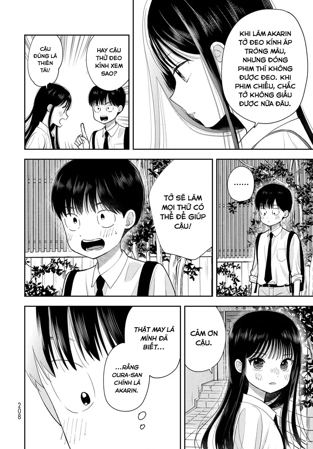 Chỉ có mình tớ biết thôi đấy nhé Chapter 14 - 20