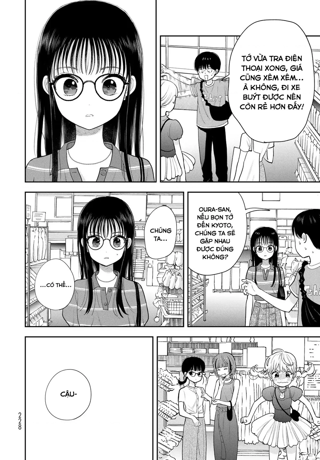 Chỉ có mình tớ biết thôi đấy nhé Chapter 14 - 40