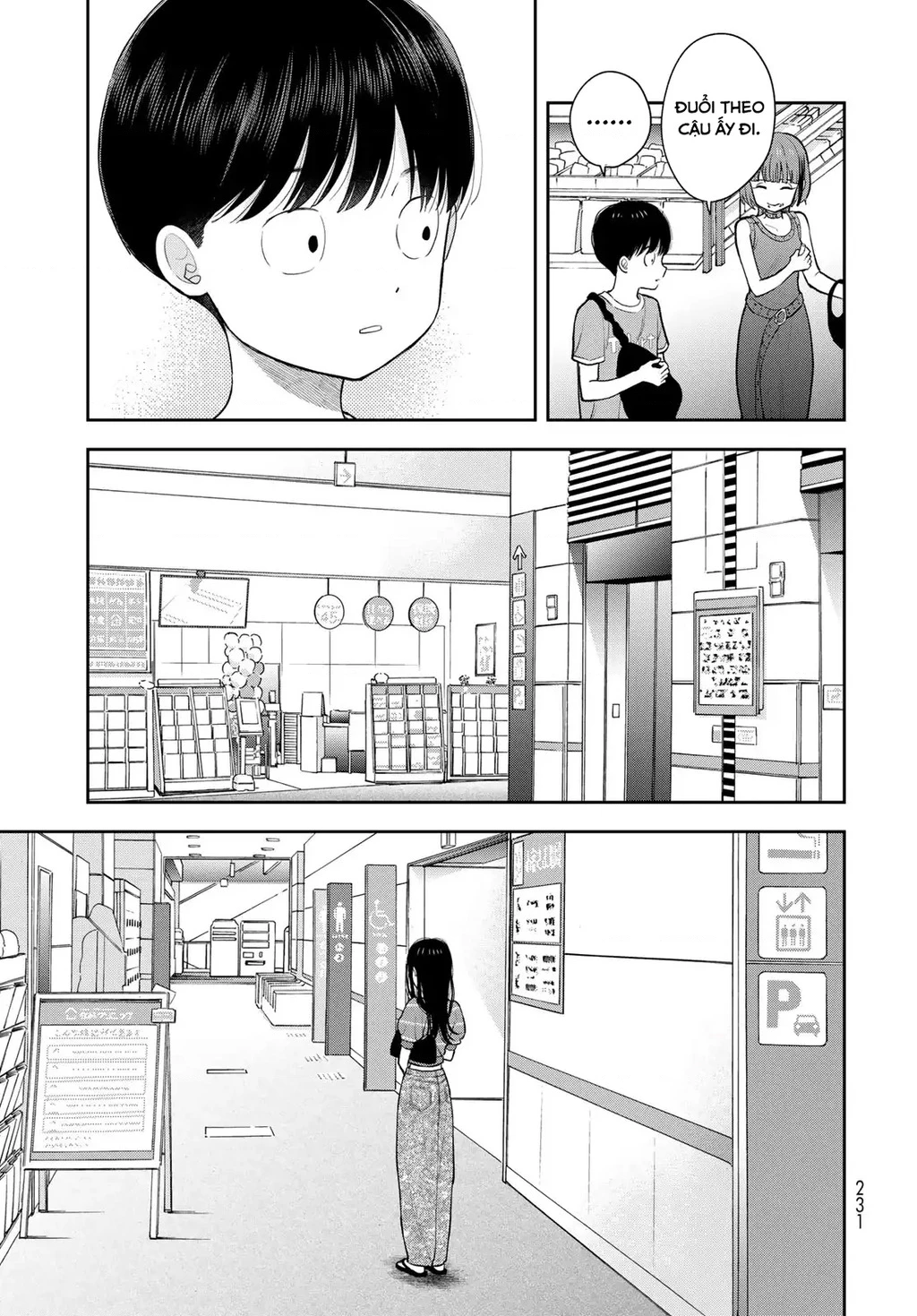 Chỉ có mình tớ biết thôi đấy nhé Chapter 14 - 43