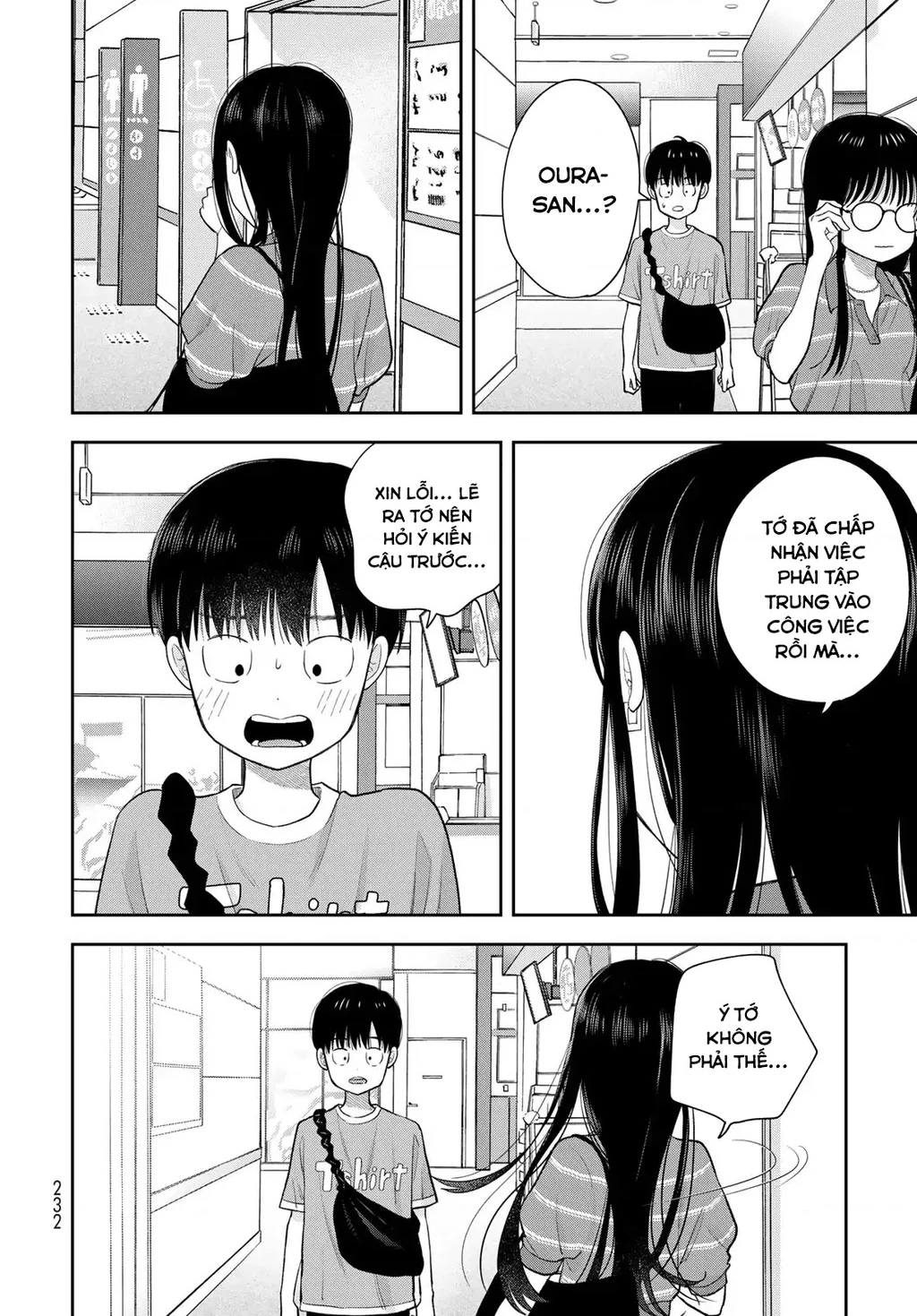 Chỉ có mình tớ biết thôi đấy nhé Chapter 14 - 44