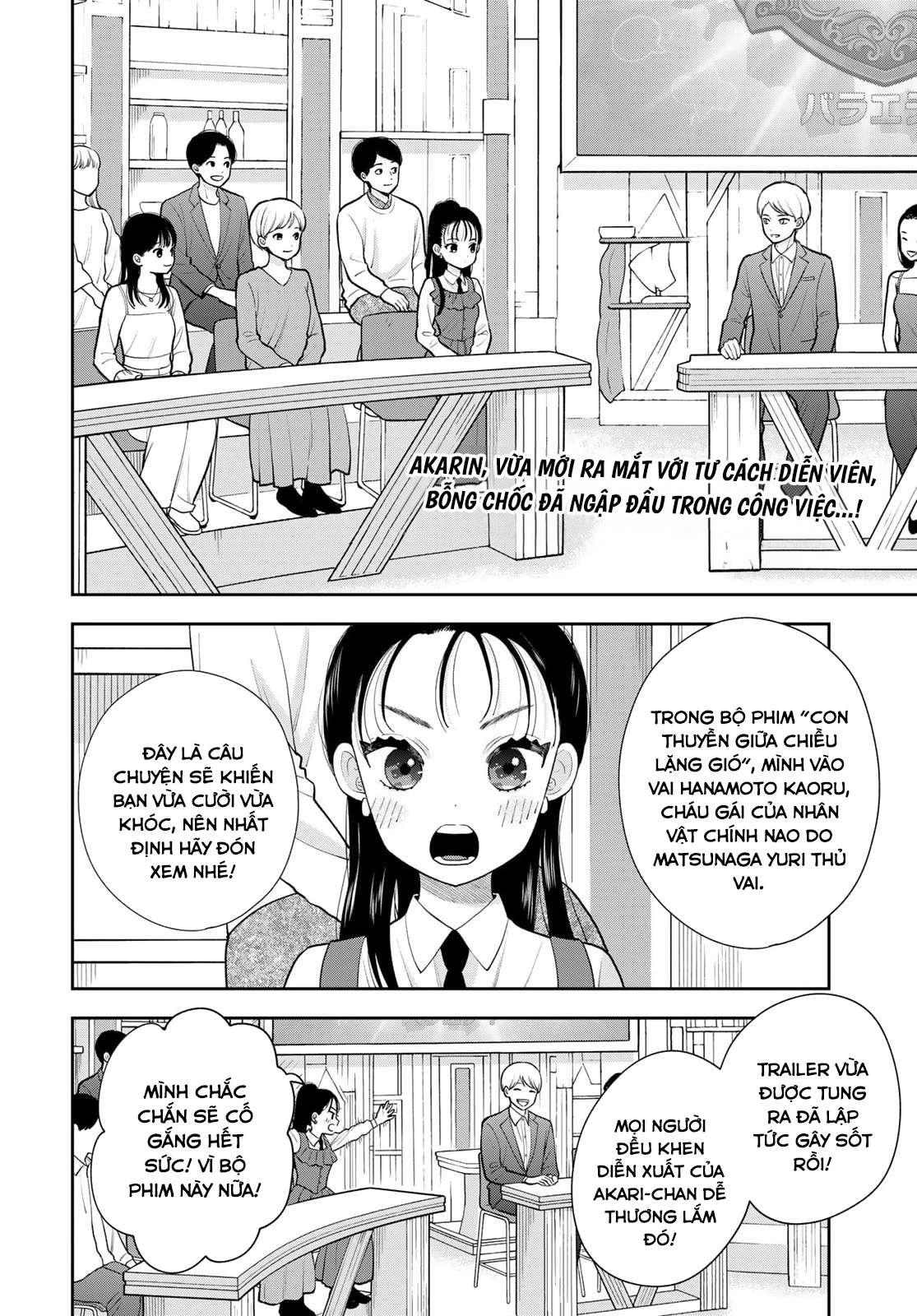 Chỉ có mình tớ biết thôi đấy nhé Chapter 15 - 2