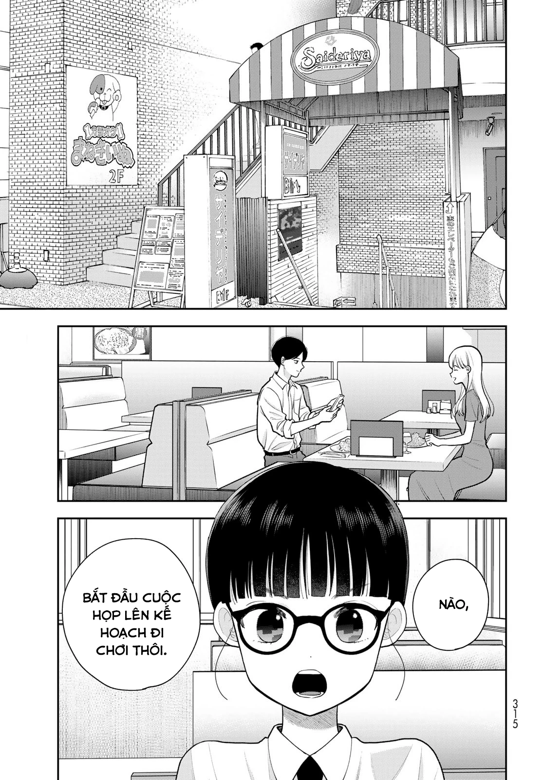 Chỉ có mình tớ biết thôi đấy nhé Chapter 15 - 11