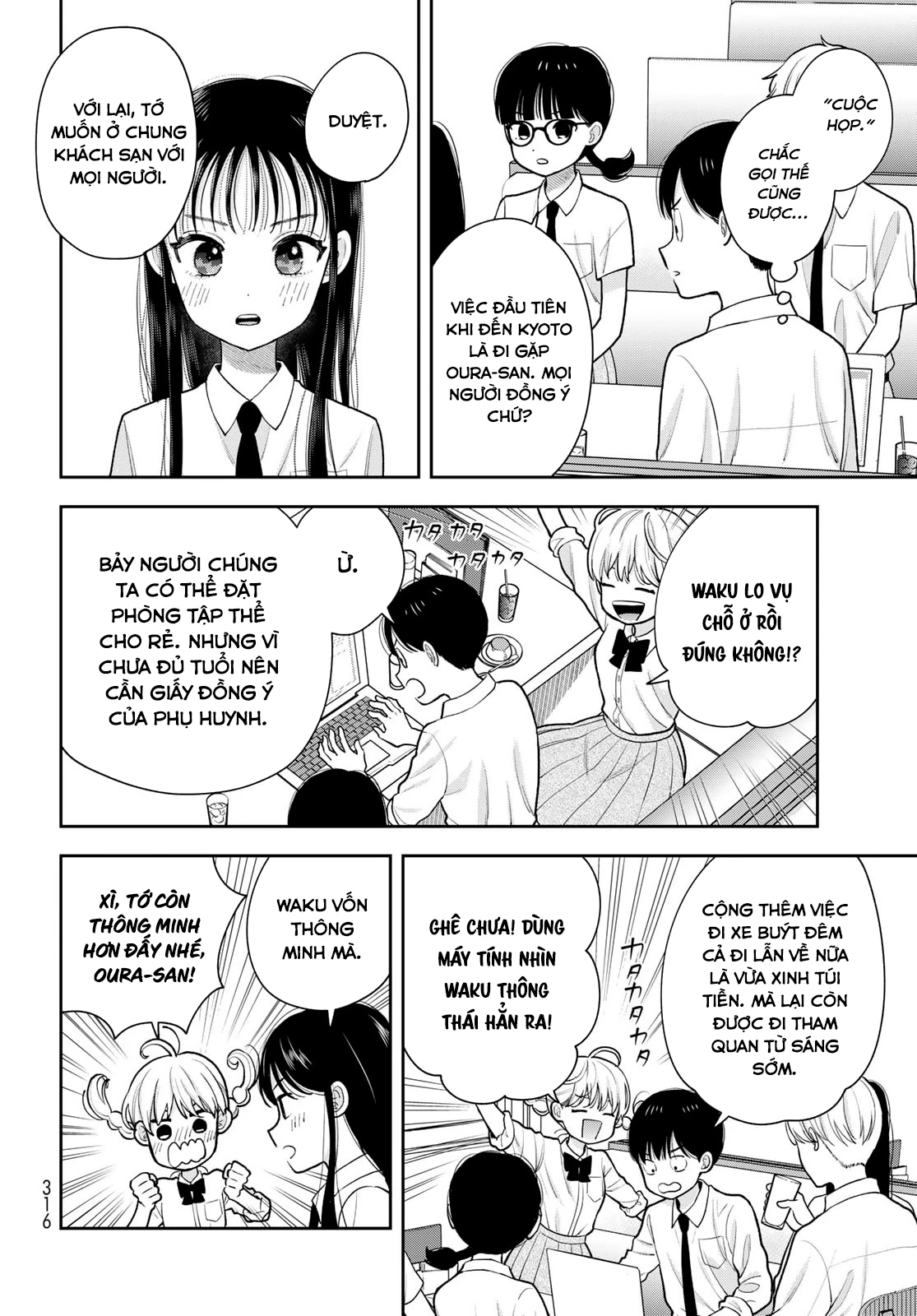 Chỉ có mình tớ biết thôi đấy nhé Chapter 15 - 12