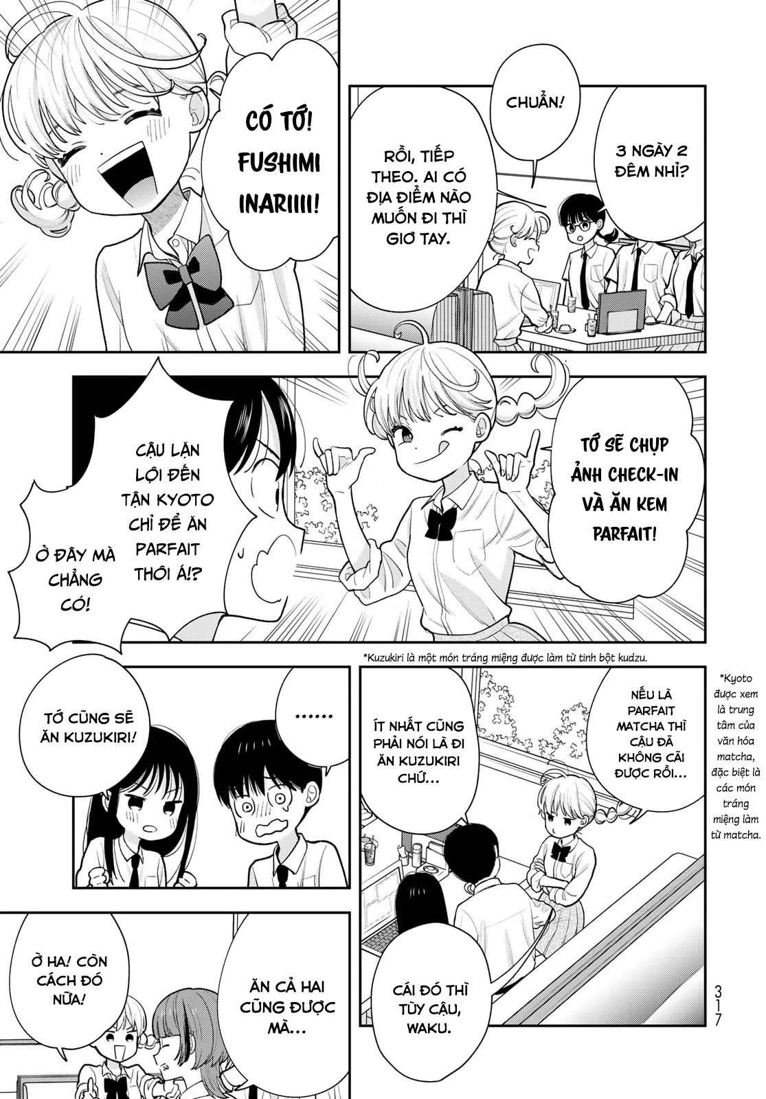 Chỉ có mình tớ biết thôi đấy nhé Chapter 15 - 13