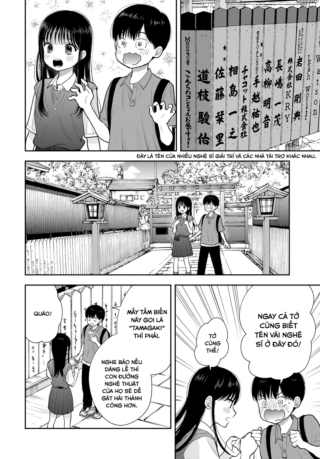 Chỉ có mình tớ biết thôi đấy nhé Chapter 16 - 16