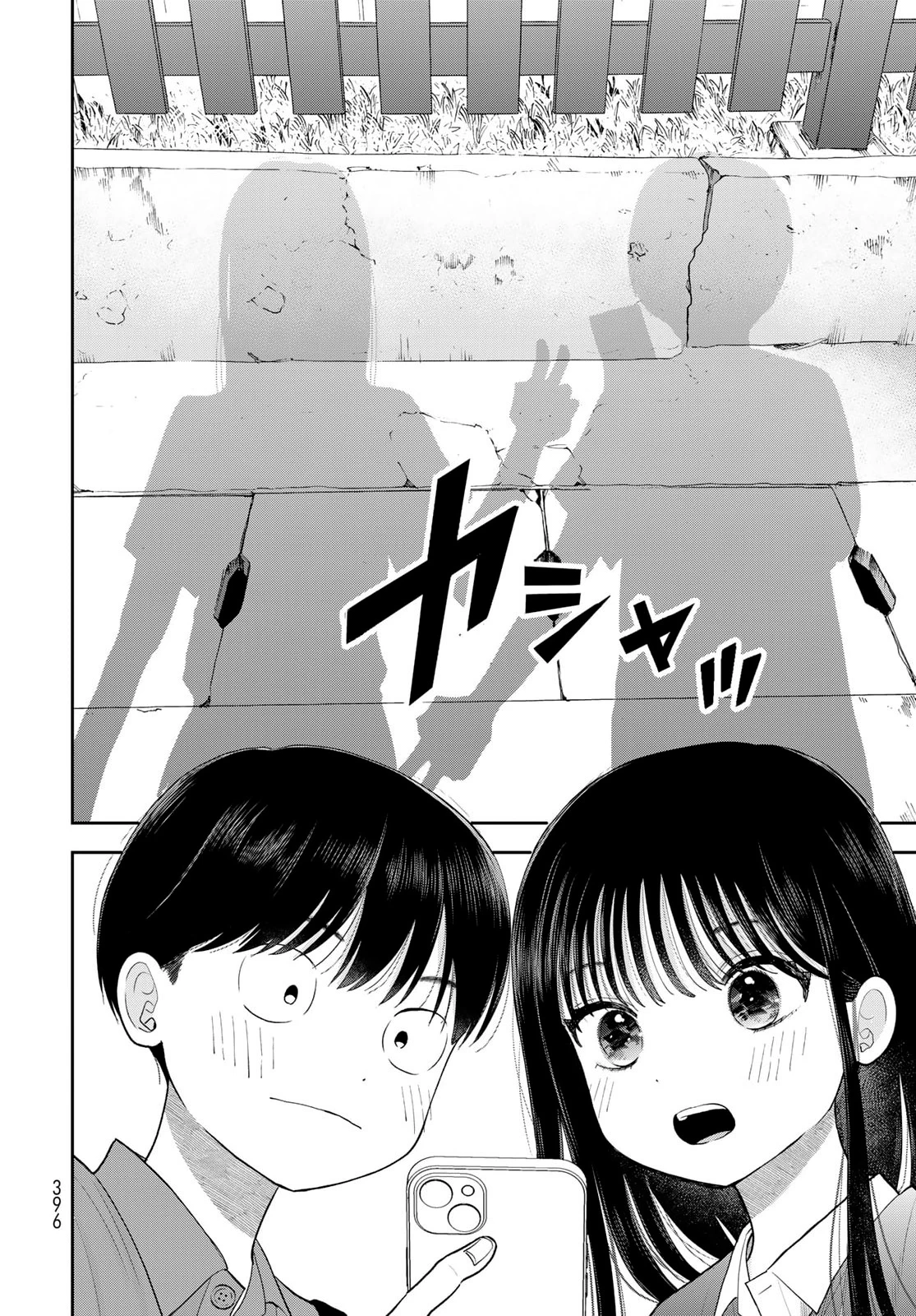 Chỉ có mình tớ biết thôi đấy nhé Chapter 16 - 29