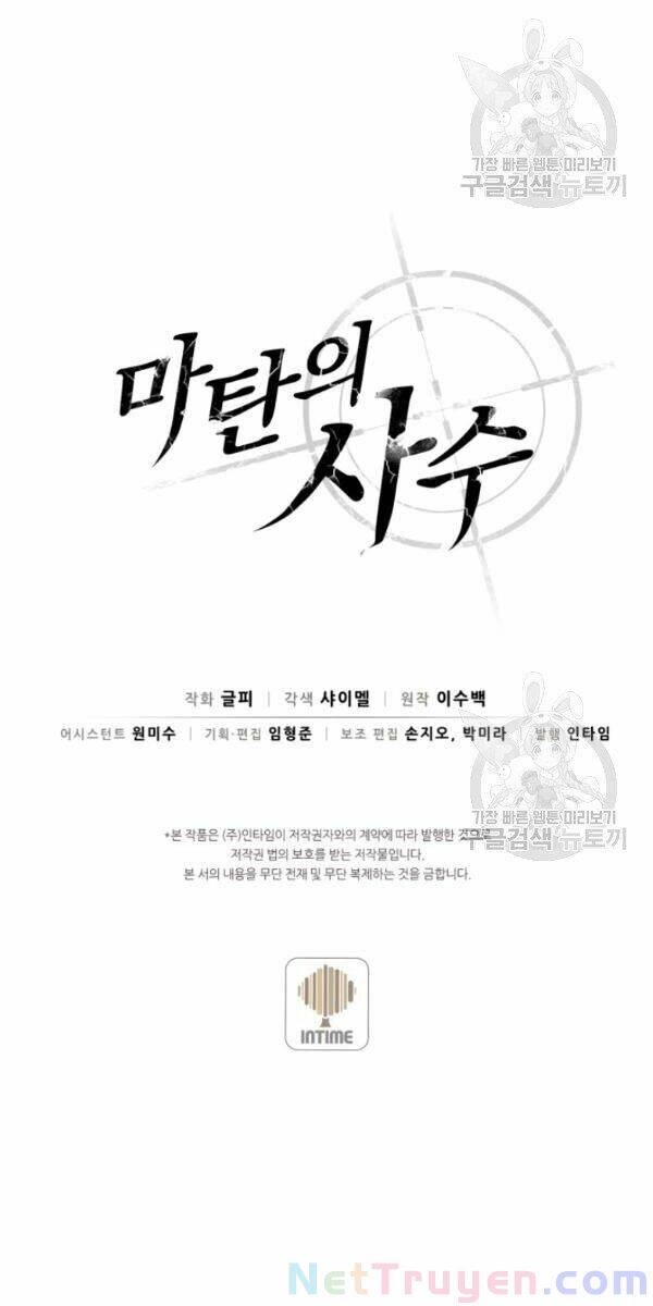 Xạ Thủ Đạn Ma Chapter 3 - 56