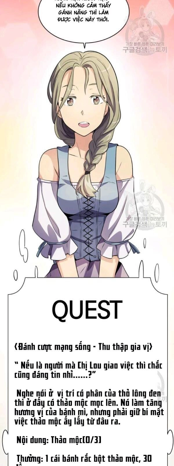 Xạ Thủ Đạn Ma Chapter 5 - 14