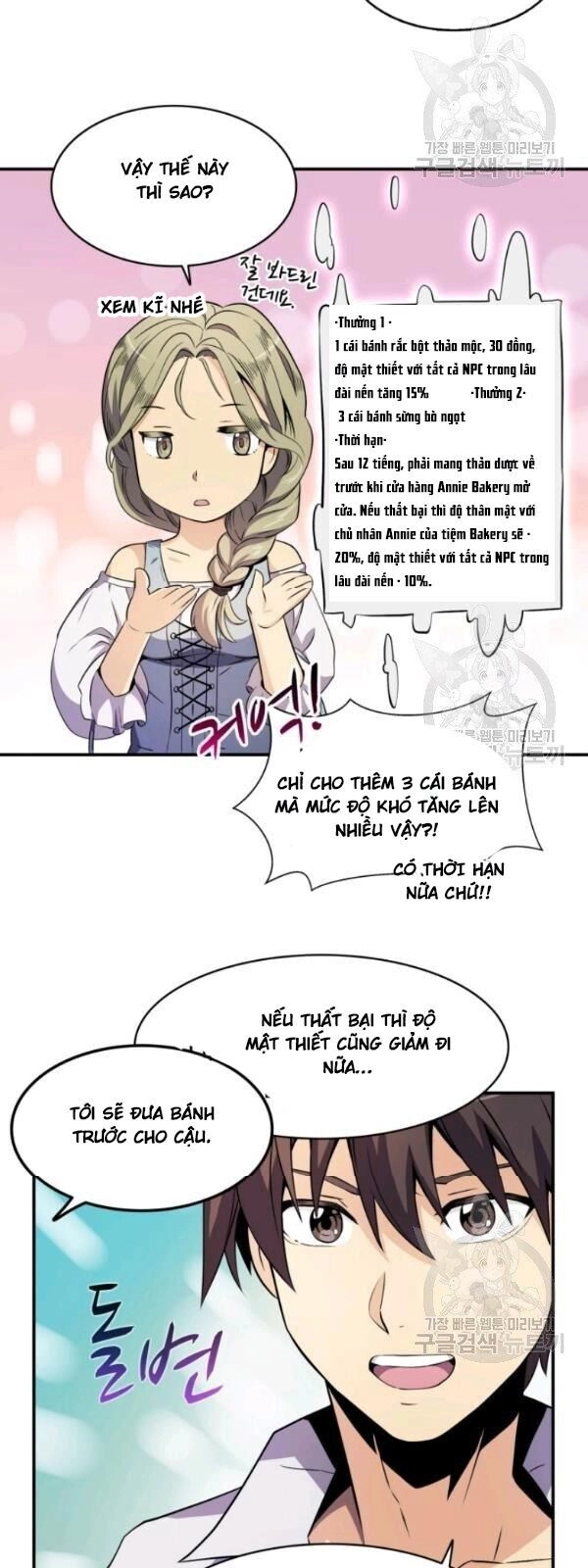 Xạ Thủ Đạn Ma Chapter 5 - 20