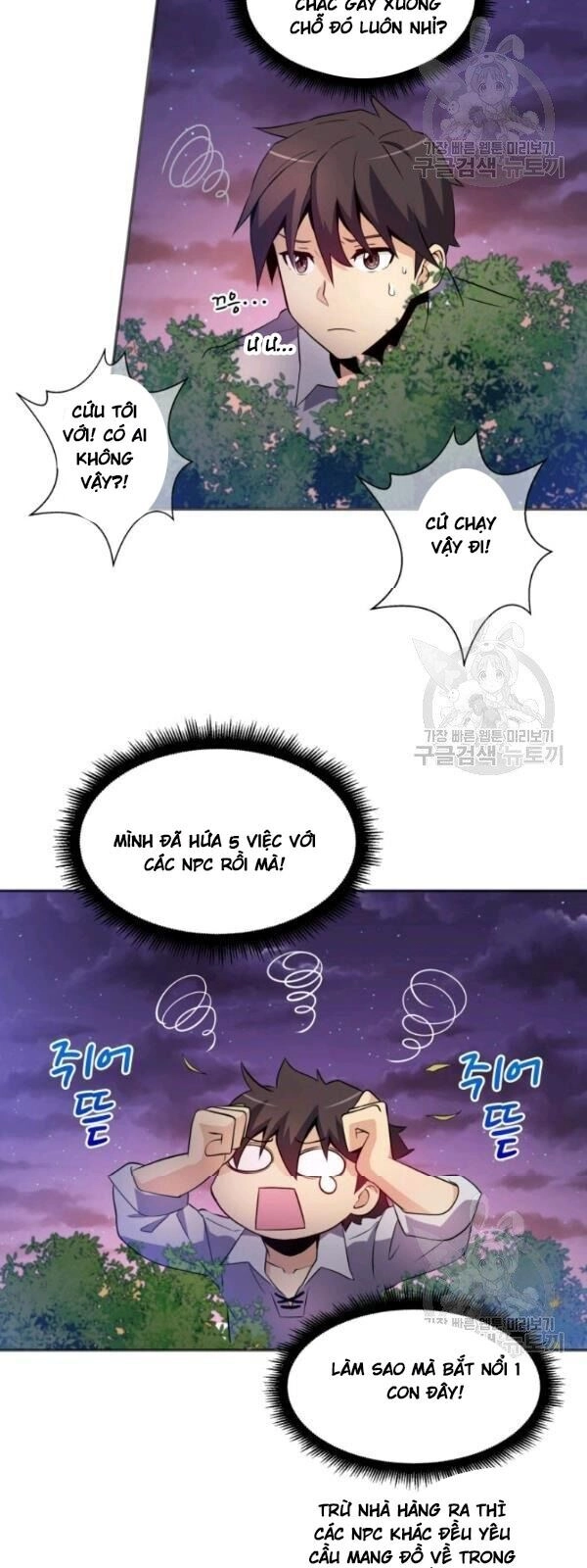 Xạ Thủ Đạn Ma Chapter 5 - 52