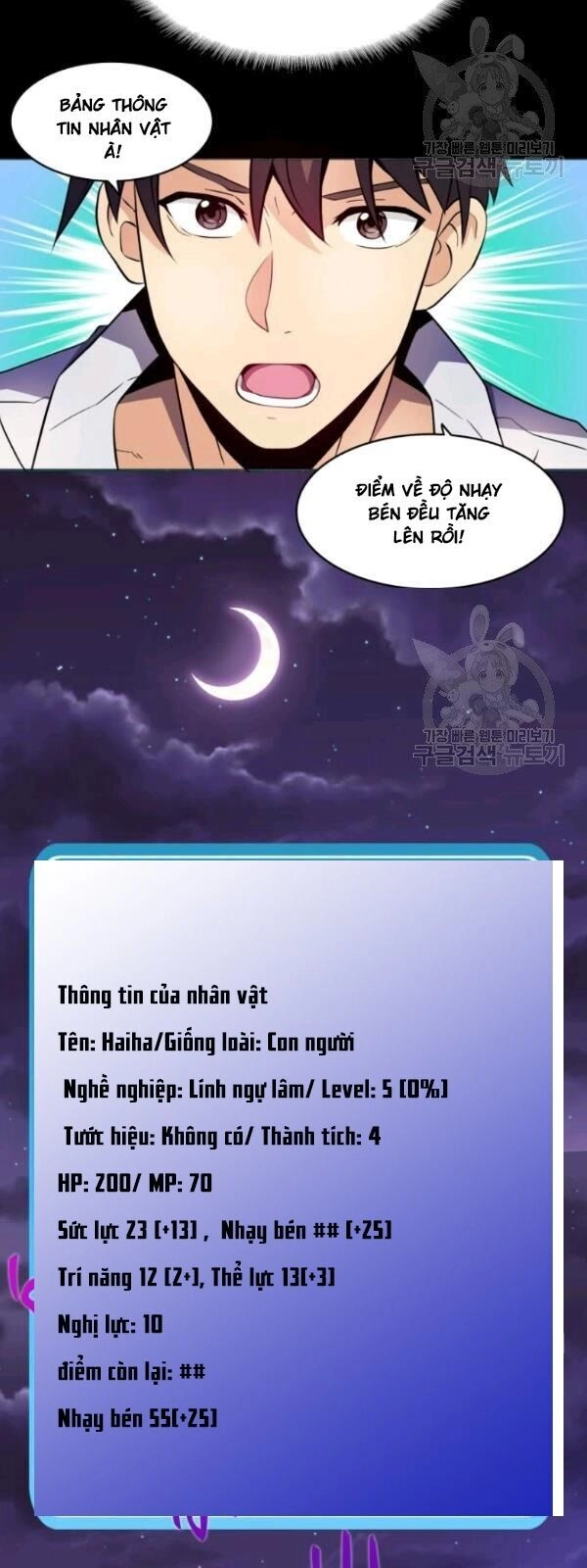 Xạ Thủ Đạn Ma Chapter 5 - 56