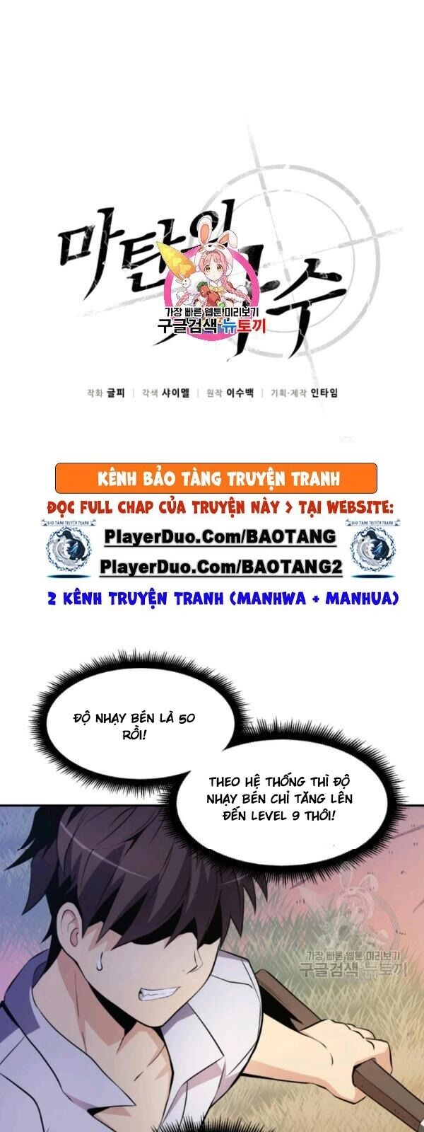 Xạ Thủ Đạn Ma Chapter 6 - 4