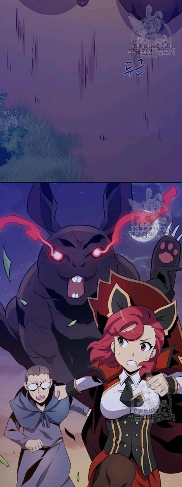 Xạ Thủ Đạn Ma Chapter 6 - 14