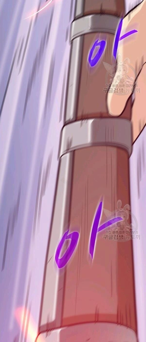 Xạ Thủ Đạn Ma Chapter 6 - 19