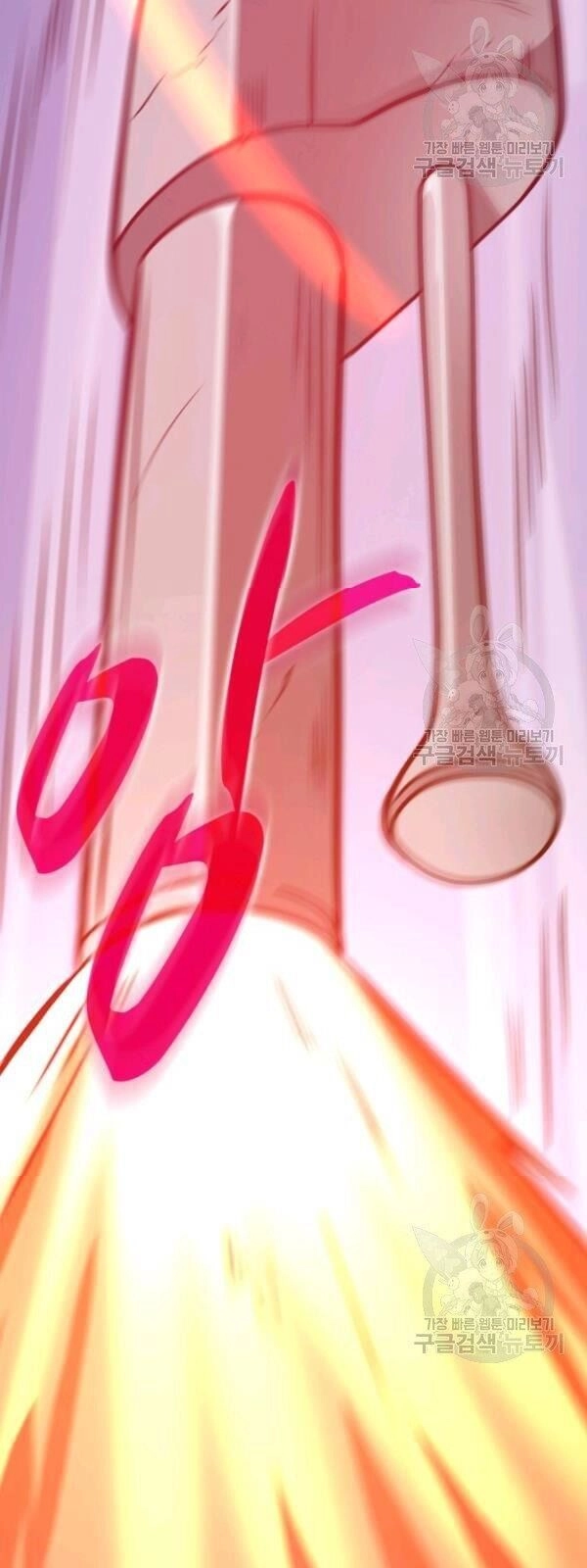 Xạ Thủ Đạn Ma Chapter 6 - 20