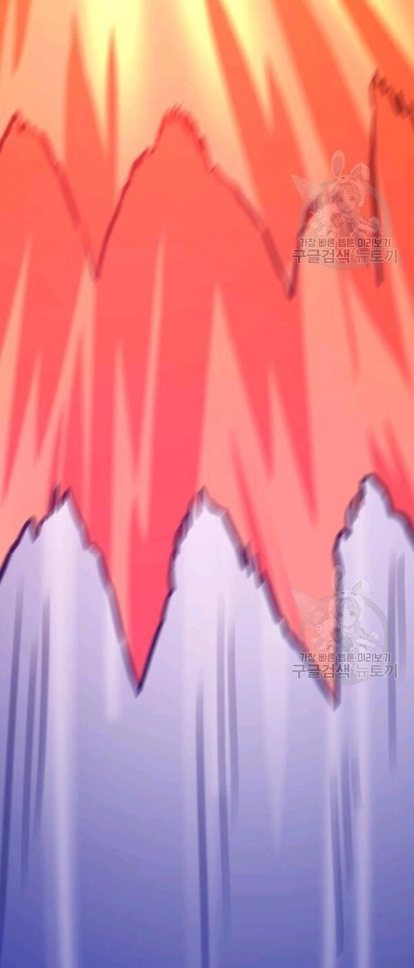 Xạ Thủ Đạn Ma Chapter 6 - 21