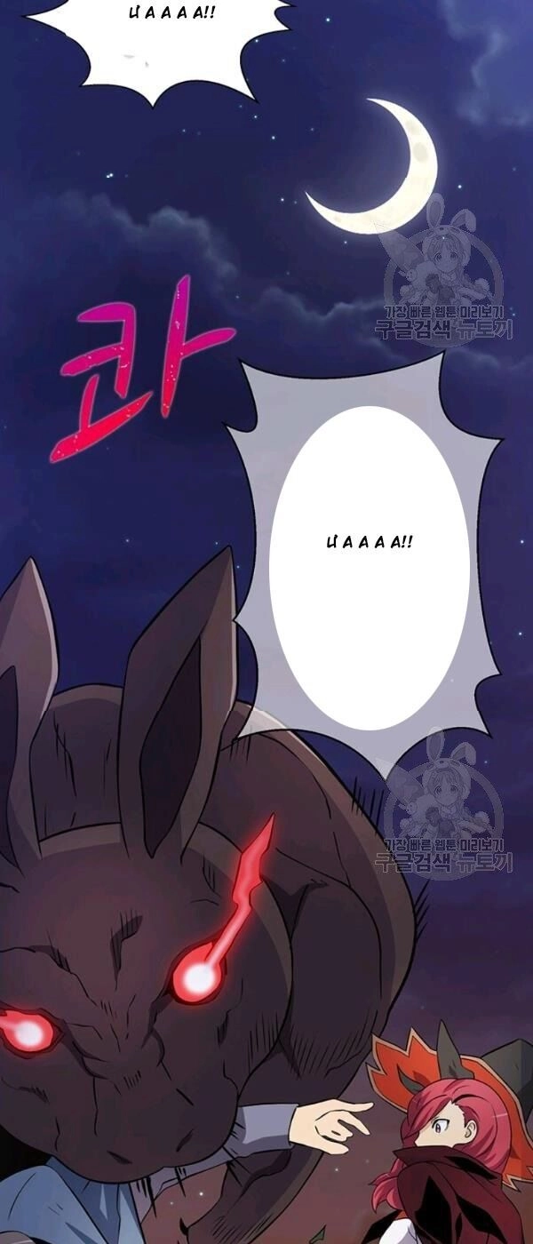 Xạ Thủ Đạn Ma Chapter 6 - 25