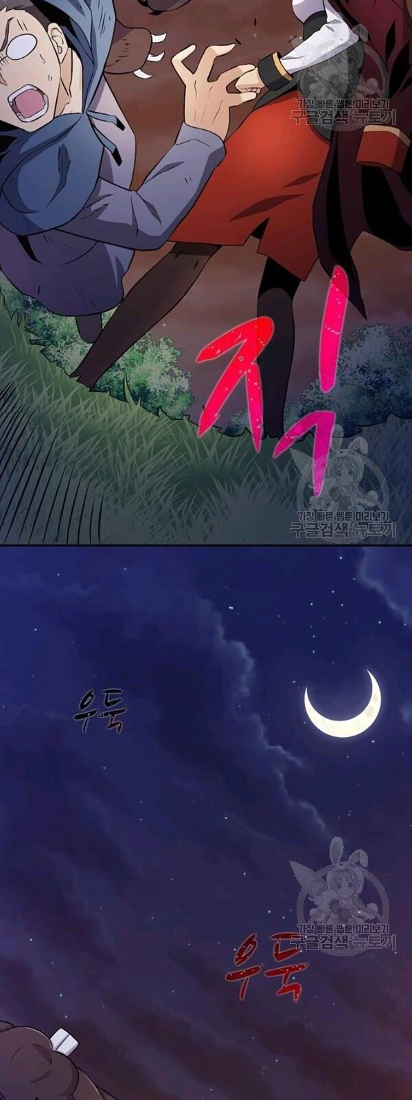 Xạ Thủ Đạn Ma Chapter 6 - 26