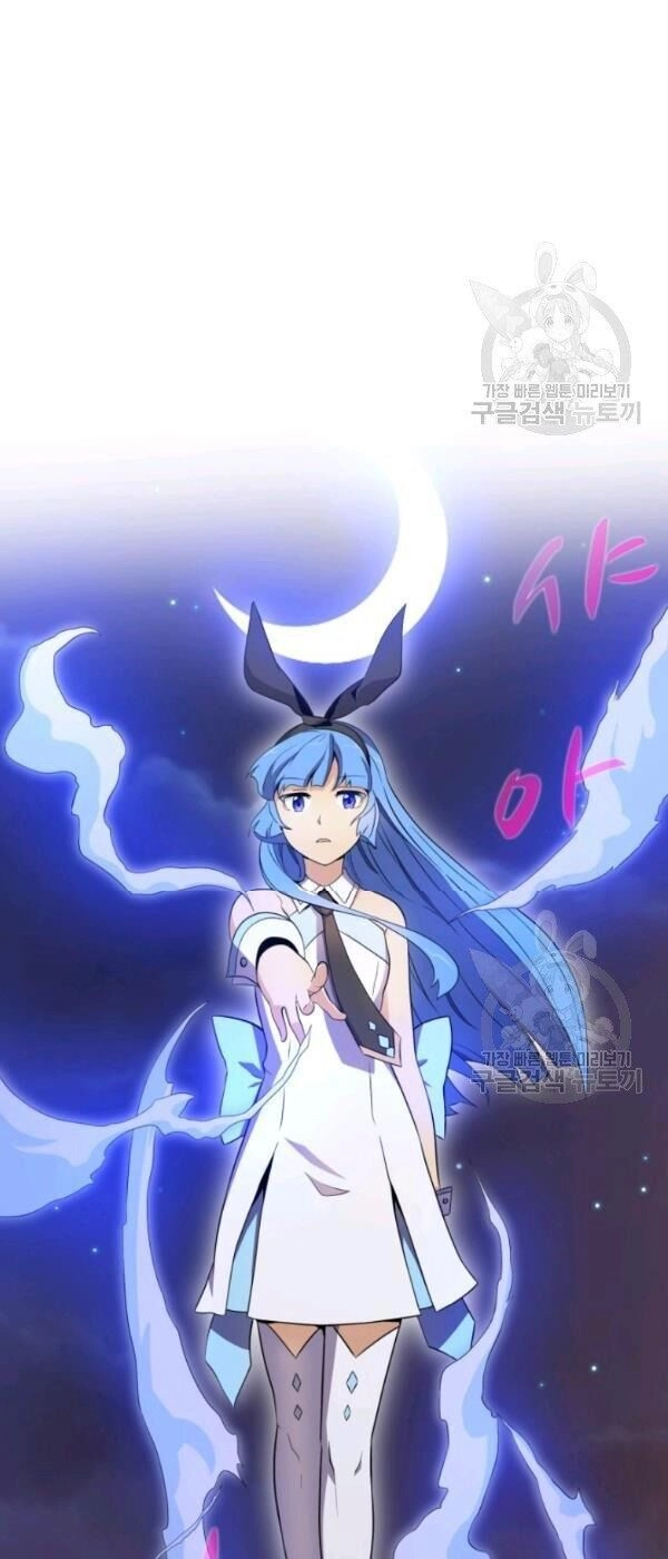 Xạ Thủ Đạn Ma Chapter 6 - 37