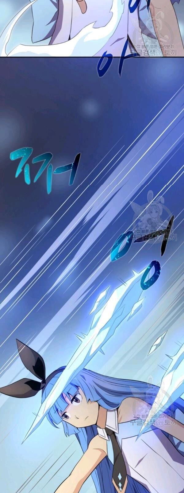 Xạ Thủ Đạn Ma Chapter 6 - 40