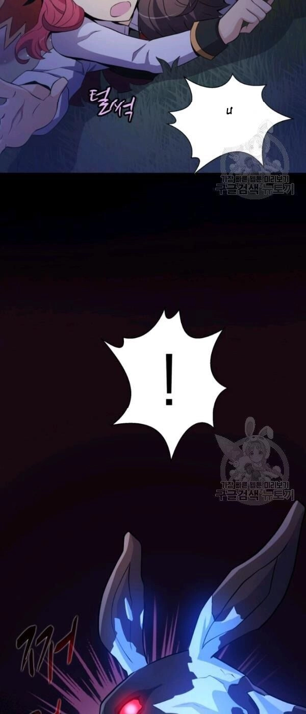 Xạ Thủ Đạn Ma Chapter 6 - 45