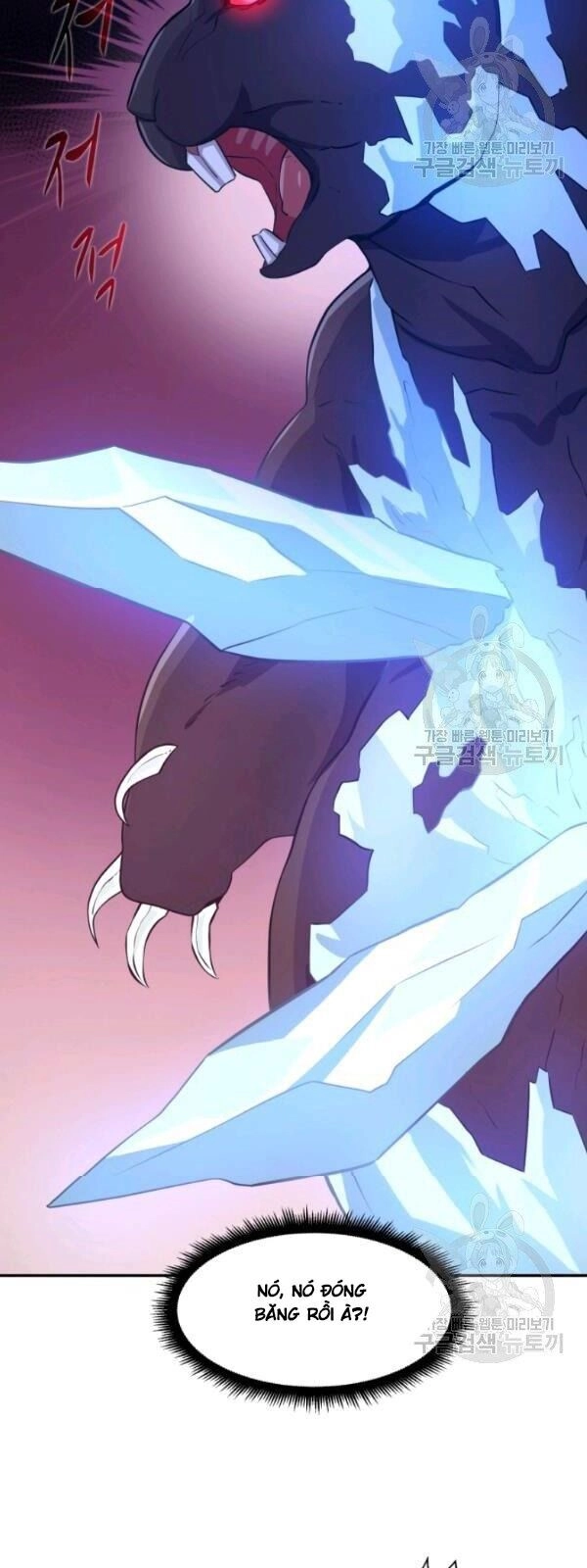 Xạ Thủ Đạn Ma Chapter 6 - 46