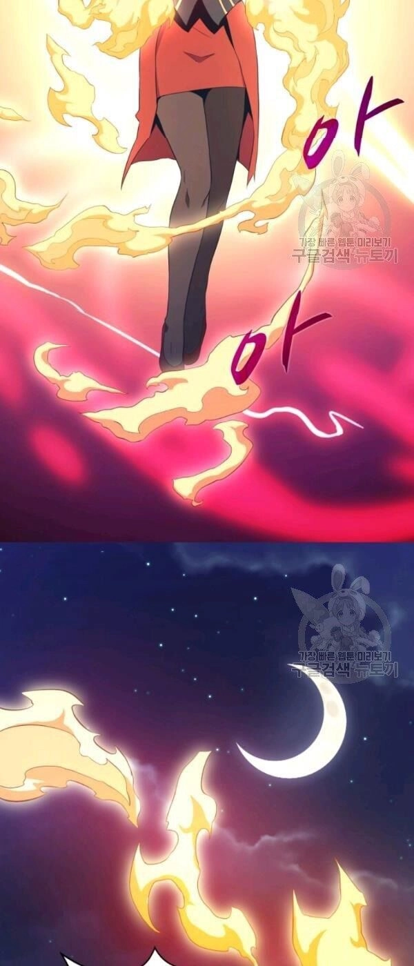 Xạ Thủ Đạn Ma Chapter 6 - 49