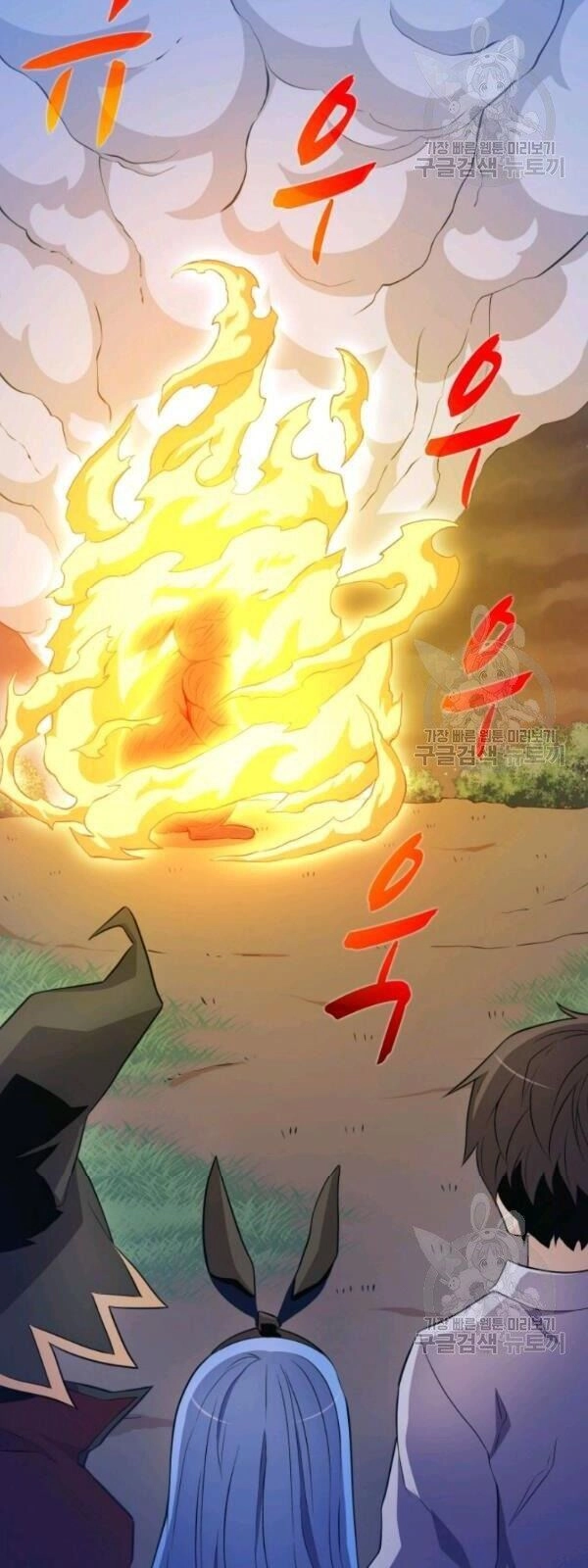 Xạ Thủ Đạn Ma Chapter 6 - 54