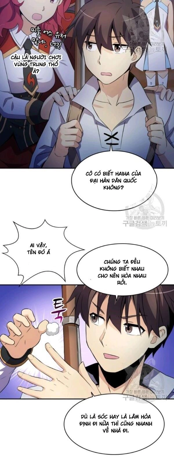 Xạ Thủ Đạn Ma Chapter 6 - 62