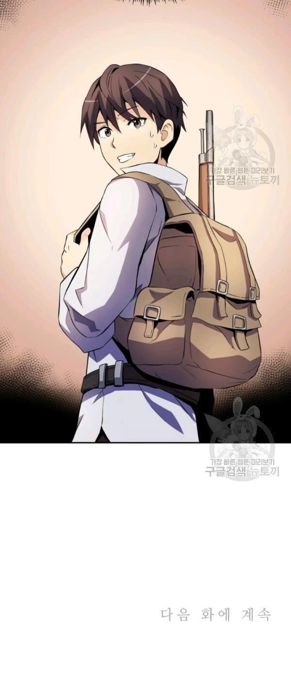 Xạ Thủ Đạn Ma Chapter 6 - 67