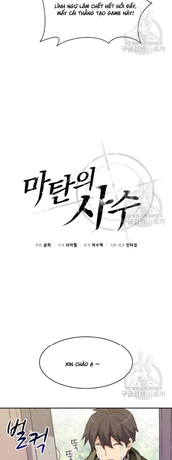 Xạ Thủ Đạn Ma Chapter 8 - 22