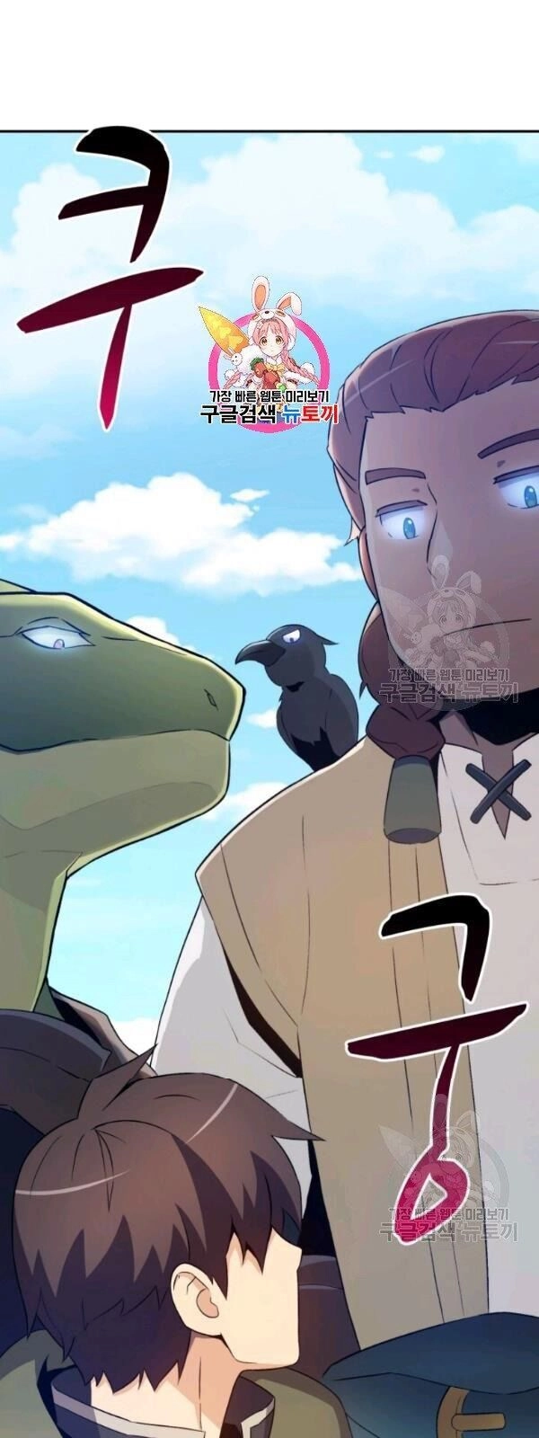 Xạ Thủ Đạn Ma Chapter 10 - 4