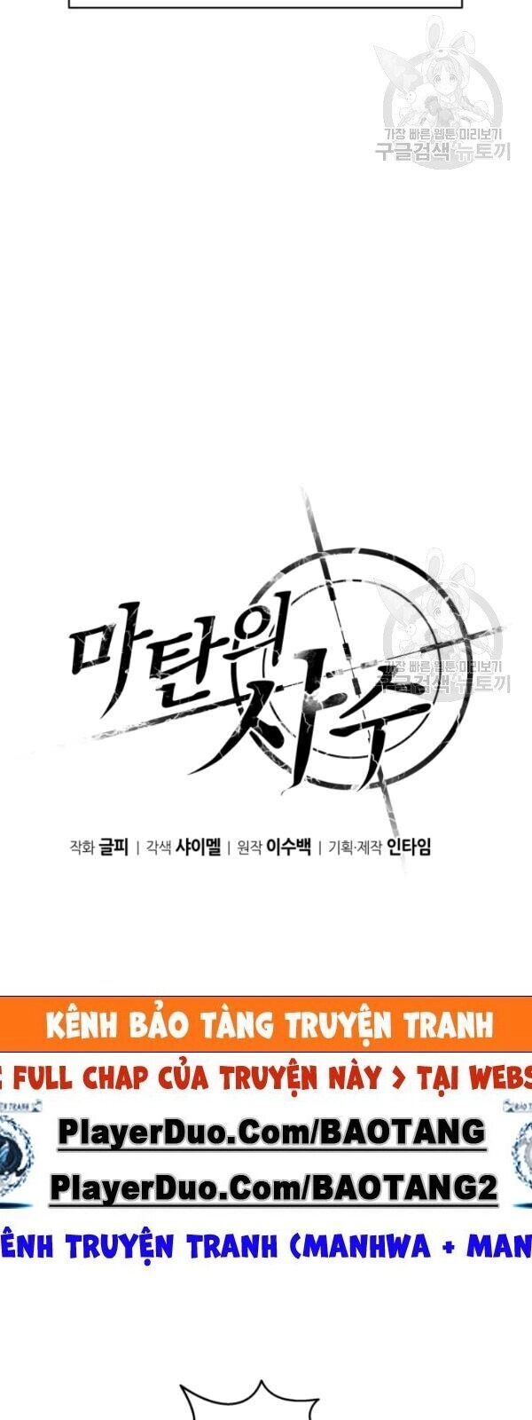 Xạ Thủ Đạn Ma Chapter 10 - 22