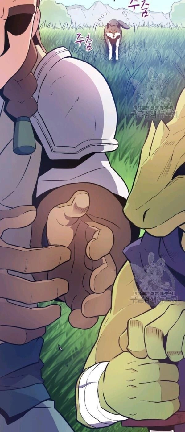 Xạ Thủ Đạn Ma Chapter 10 - 33