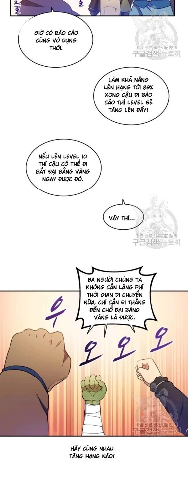 Xạ Thủ Đạn Ma Chapter 10 - 40