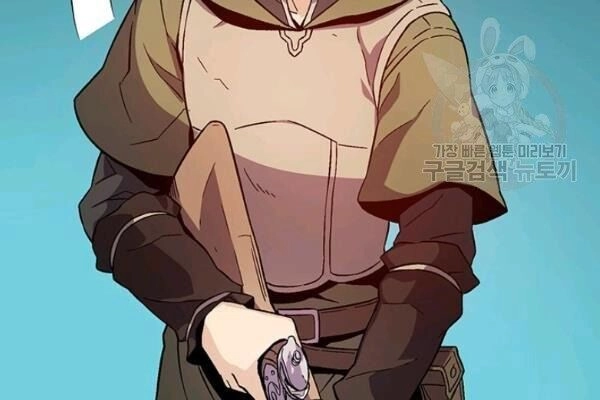 Xạ Thủ Đạn Ma Chapter 11 - 43