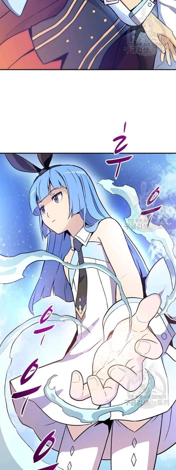 Xạ Thủ Đạn Ma Chapter 11 - 52