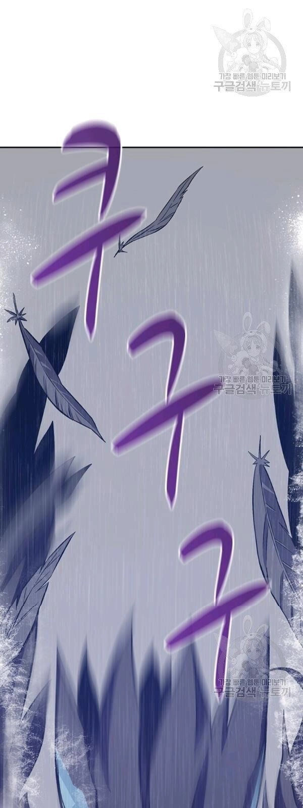 Xạ Thủ Đạn Ma Chapter 11 - 76