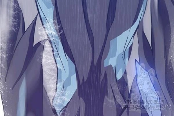 Xạ Thủ Đạn Ma Chapter 11 - 77