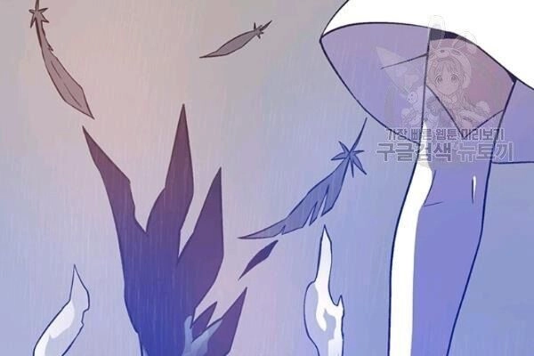 Xạ Thủ Đạn Ma Chapter 11 - 79