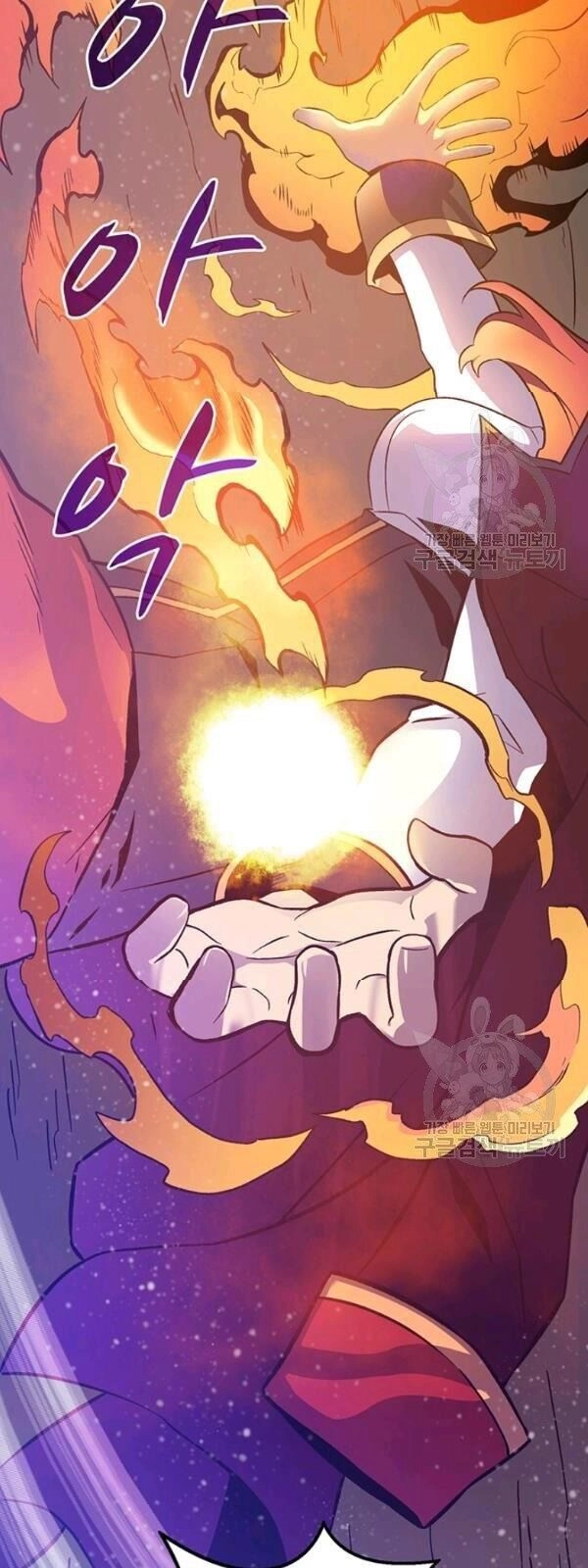 Xạ Thủ Đạn Ma Chapter 11 - 84