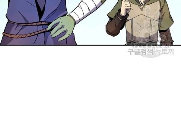 Xạ Thủ Đạn Ma Chapter 11 - 91