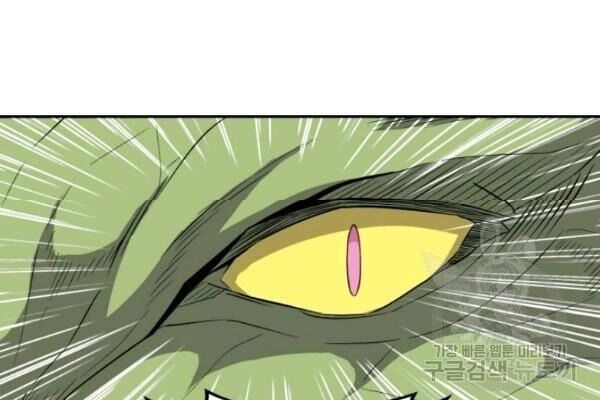 Xạ Thủ Đạn Ma Chapter 12 - 5