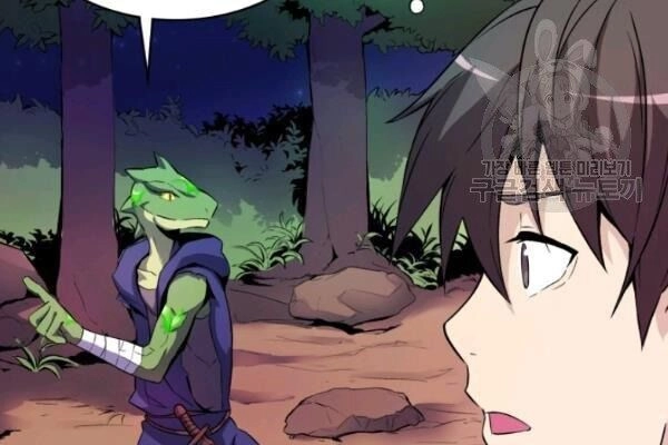 Xạ Thủ Đạn Ma Chapter 12 - 7