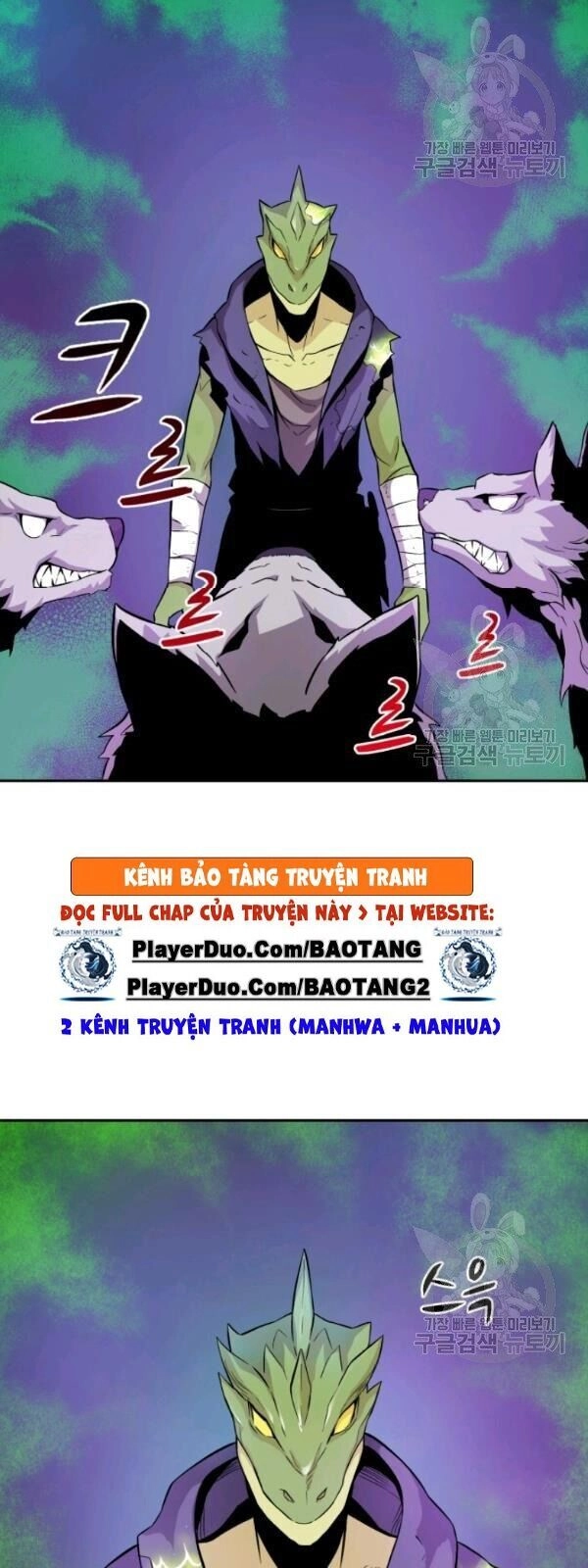 Xạ Thủ Đạn Ma Chapter 12 - 16