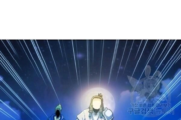 Xạ Thủ Đạn Ma Chapter 12 - 29