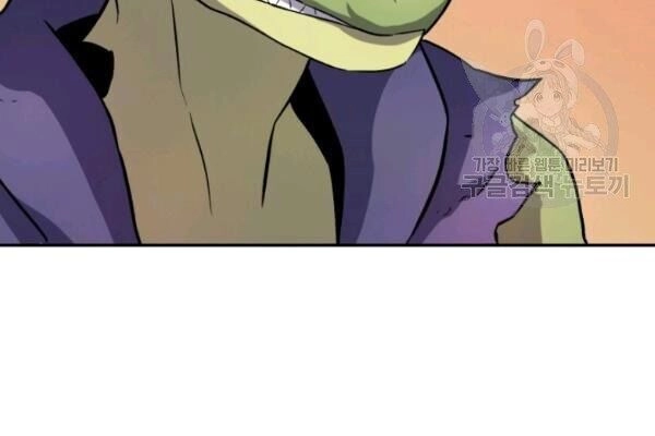 Xạ Thủ Đạn Ma Chapter 12 - 31