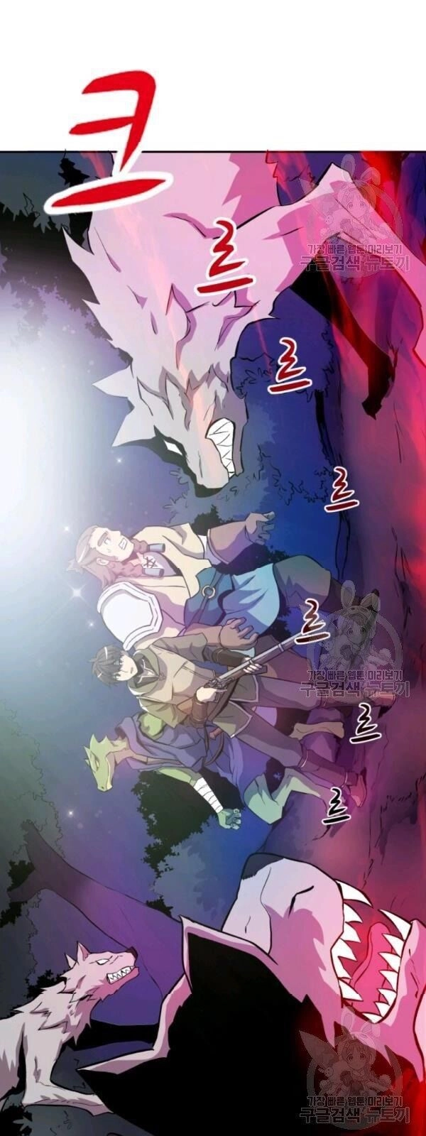 Xạ Thủ Đạn Ma Chapter 12 - 32